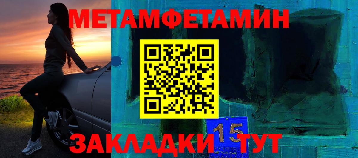 АМФ Розовый  Вход с VPN  Amphetamine  Старая Купавна 