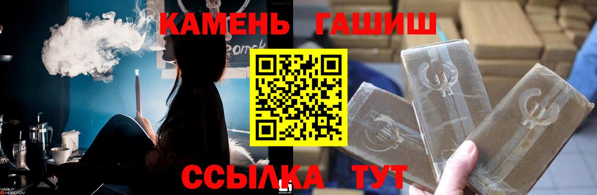 Старая Купавна  ГАШИШ AMNESIA HAZE  ГАШИШ hashish  Вход с VPN 