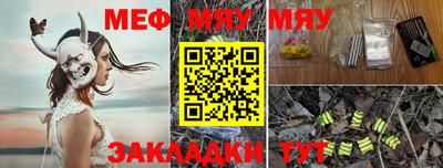 дживик Кунгур
