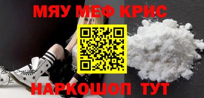 таблы Кумертау