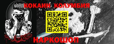 дживик Кунгур