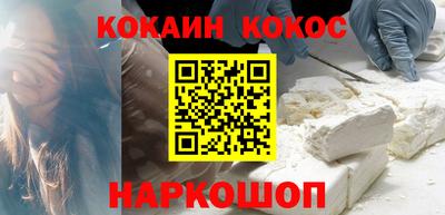 дживик Кунгур