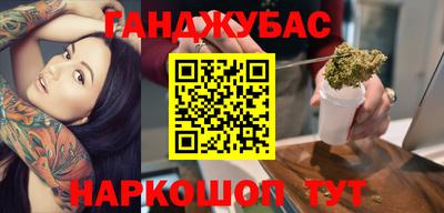 дживик Кунгур