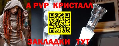 таблы Кумертау