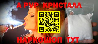 таблы Кумертау