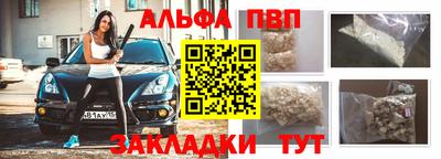 таблы Кумертау