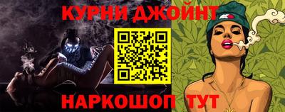 дживик Кунгур