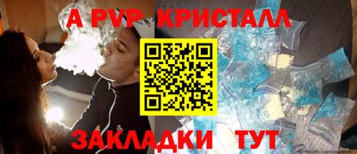 таблы Кумертау