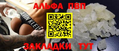 таблы Кумертау