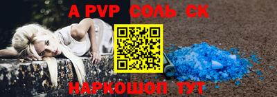таблы Кумертау