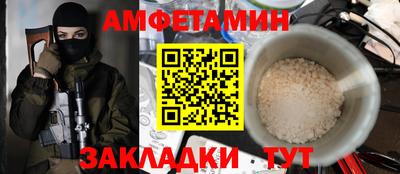 таблы Кумертау