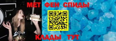 таблы Кумертау