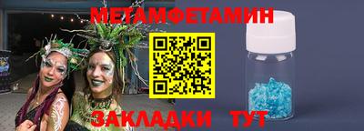таблы Кумертау