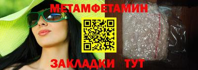 таблы Кумертау
