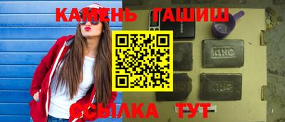 таблы Кумертау