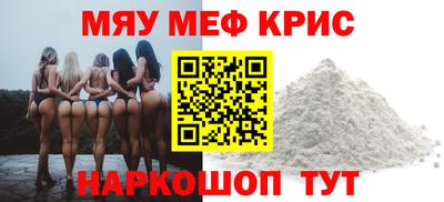 таблы Кумертау