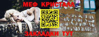 таблы Кумертау