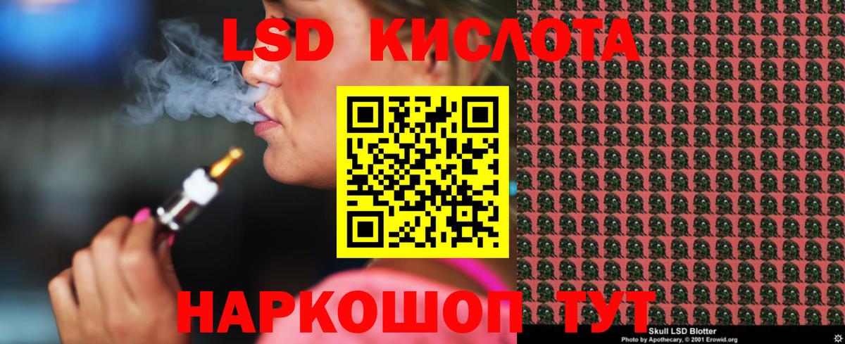 Старая Купавна  Лсд 25 экстази ecstasy  Вход с VPN  Лсд 25 экстази  ЛСД экстази кислота 
