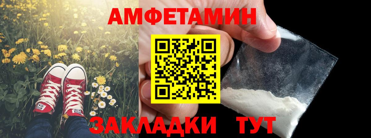 Первитин Methamphetamine Старая Купавна