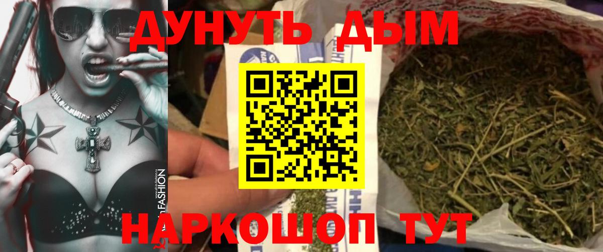 Конопля ГИДРОПОН  Шишки марихуана тримм  Старая Купавна  Марихуана ГИДРОПОН  Вход с VPN 