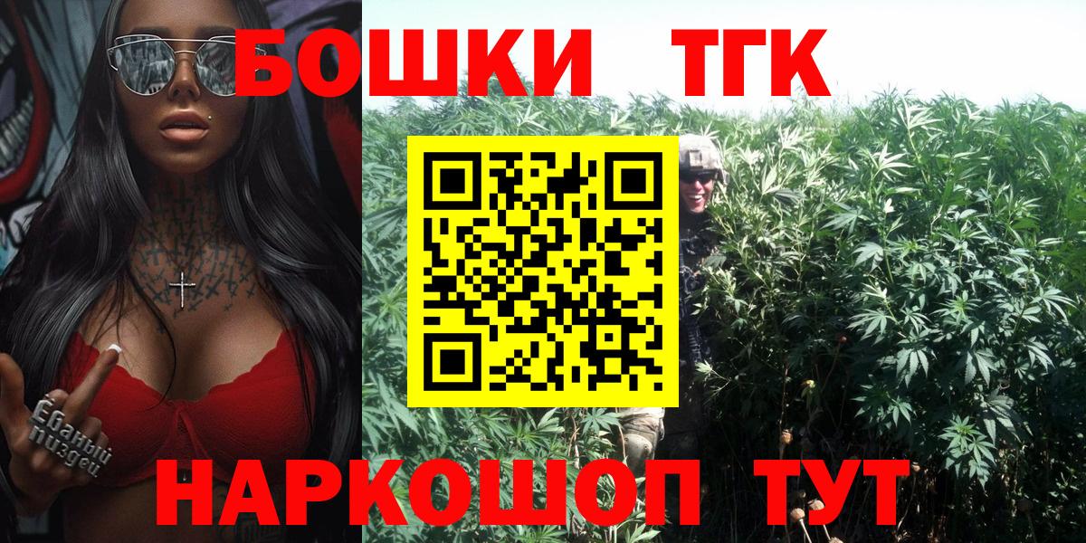 Амфетамин Старая Купавна